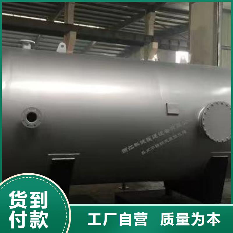 不锈钢承压保温水箱择优辉煌值得信赖