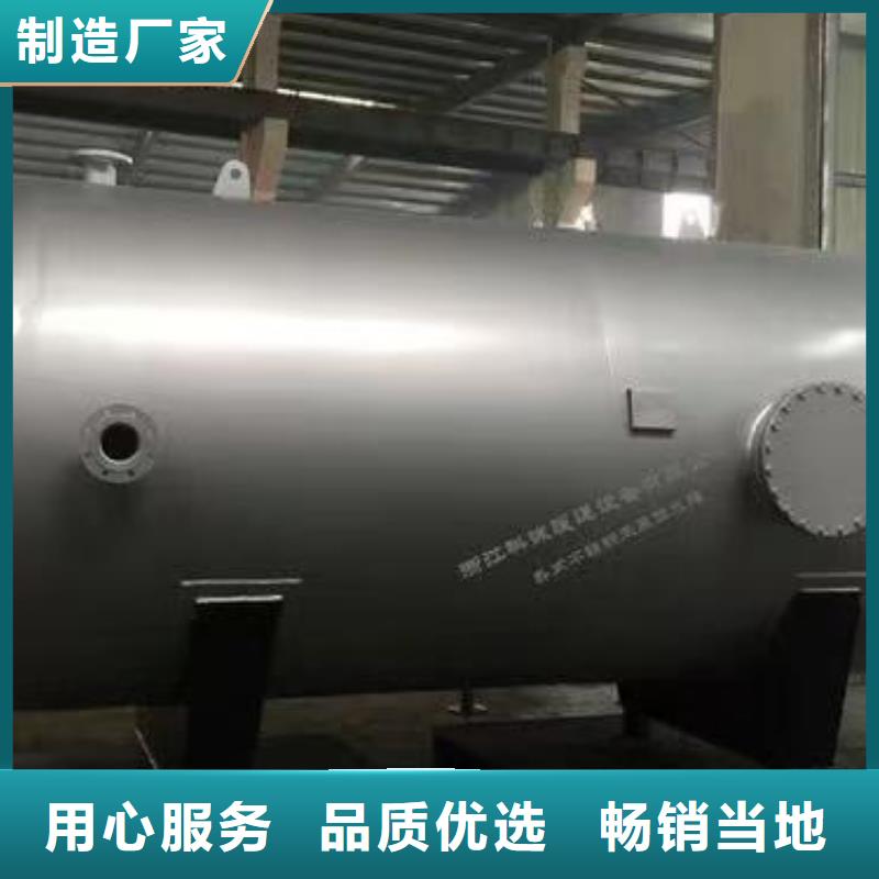 贮水罐择优辉煌值得信赖