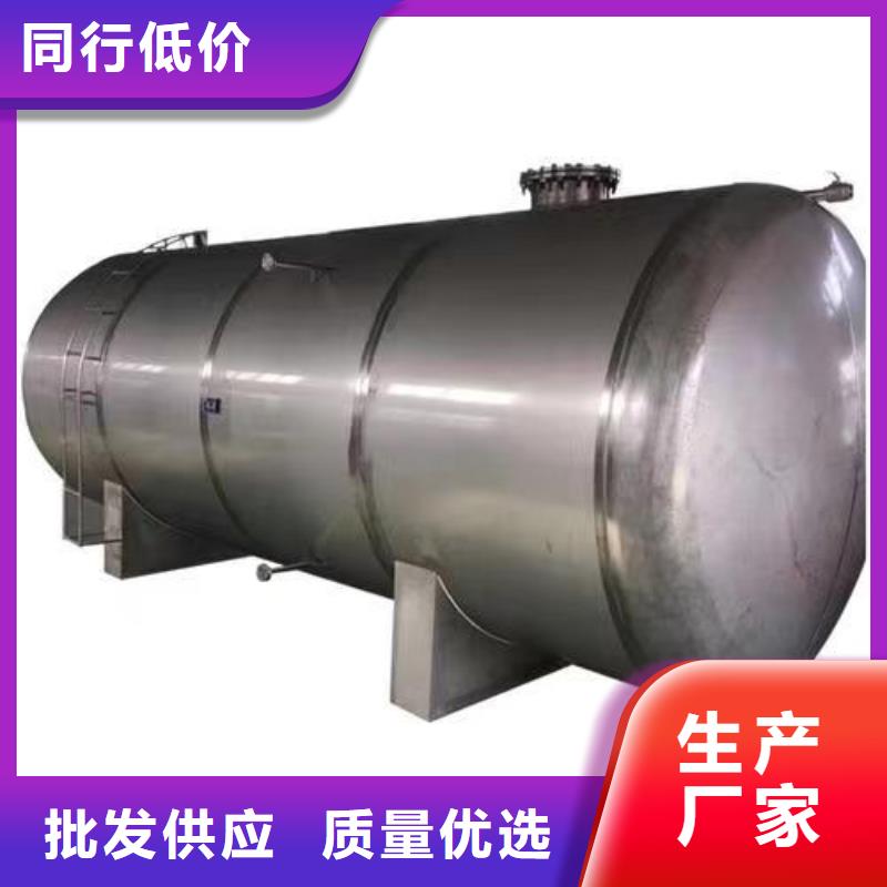 承压水箱信息辉煌