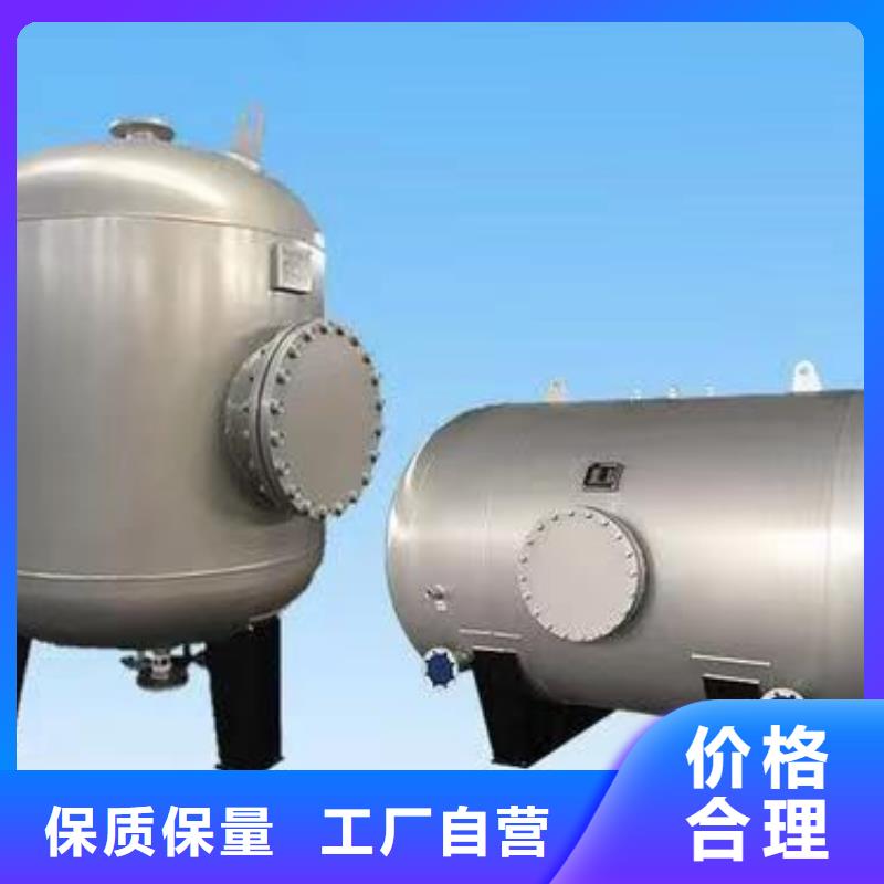 贮水罐货源0.6-1.0Mpa
