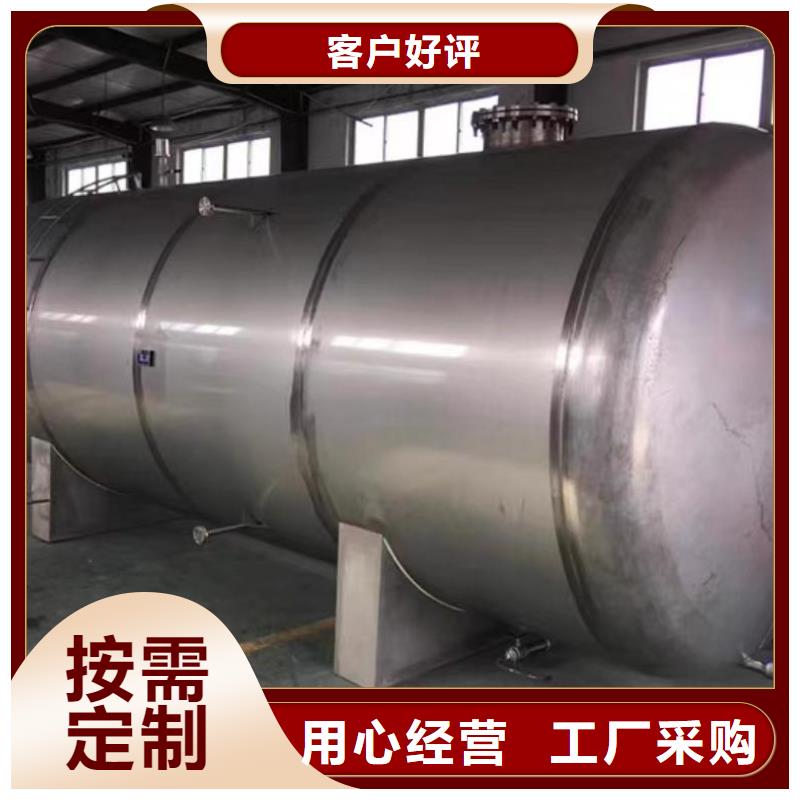 卧式承压水箱支持定制0.6-1.0Mpa