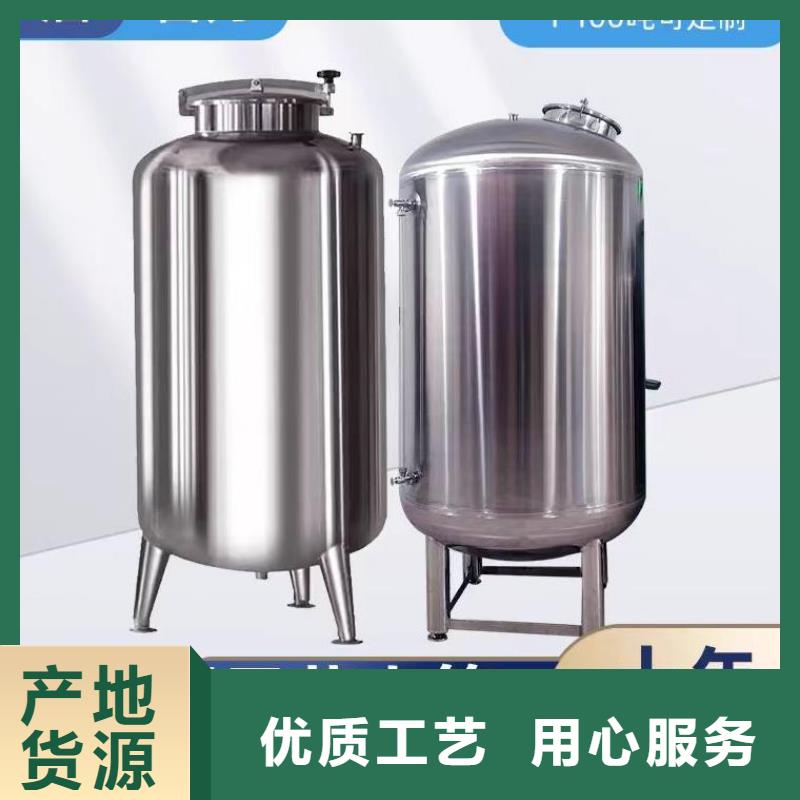 不锈钢水箱视频-不锈钢水箱_西藏日喀则市市场覆盖康妈|萨迦|拉萨|昌都|山南|林芝等