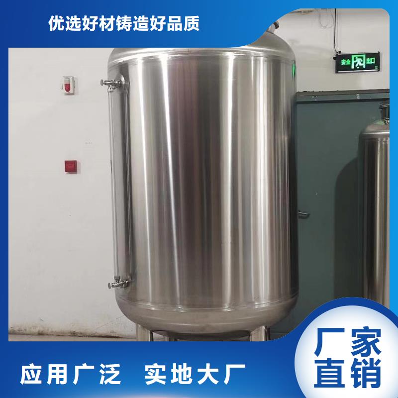 不锈钢水箱视频-不锈钢水箱_西藏日喀则市市场覆盖康妈|萨迦|拉萨|昌都|山南|林芝等