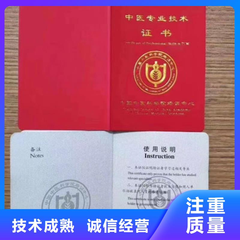 各类学历证明劳动协会的资料