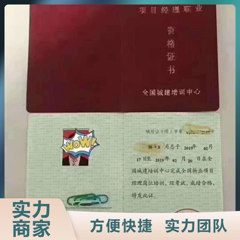 工程师技术专业证什么资料