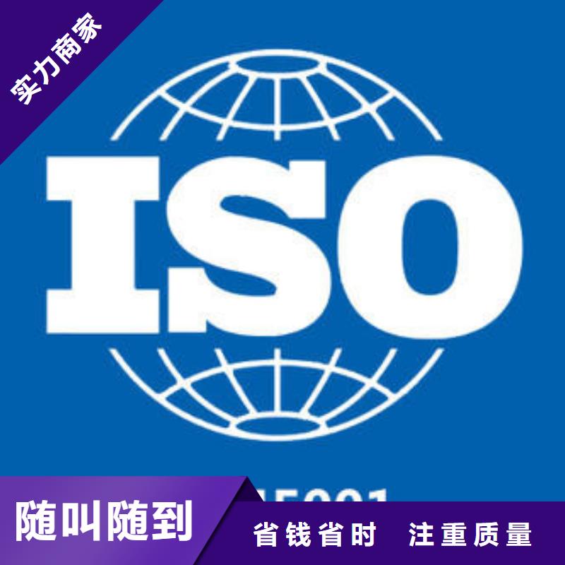 ISO认证知识产权认证/GB29490专业承接