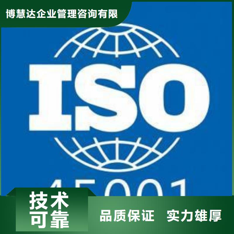 ISO认证ISO13485认证放心之选