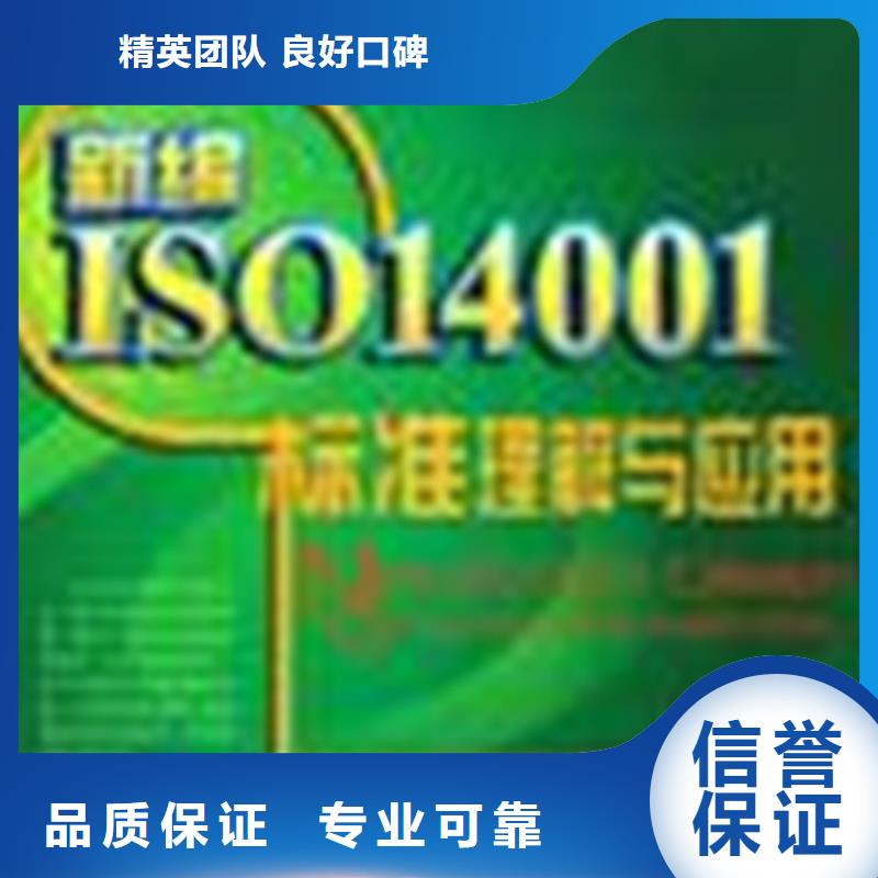 龙湖高新技术产业开发区ISO质量认证20天快速出证