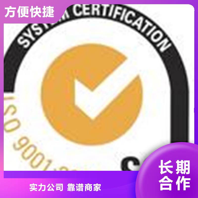 ISO企业认证机构