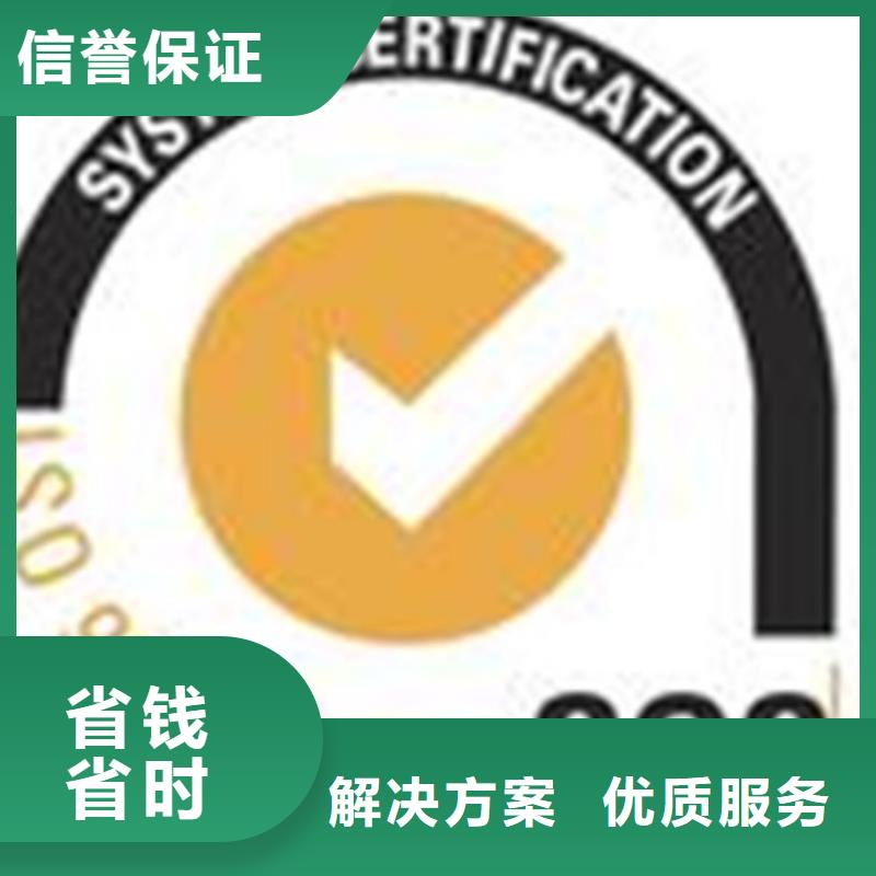 [博慧达]四川西昌便宜的ISO认证最快15天出证