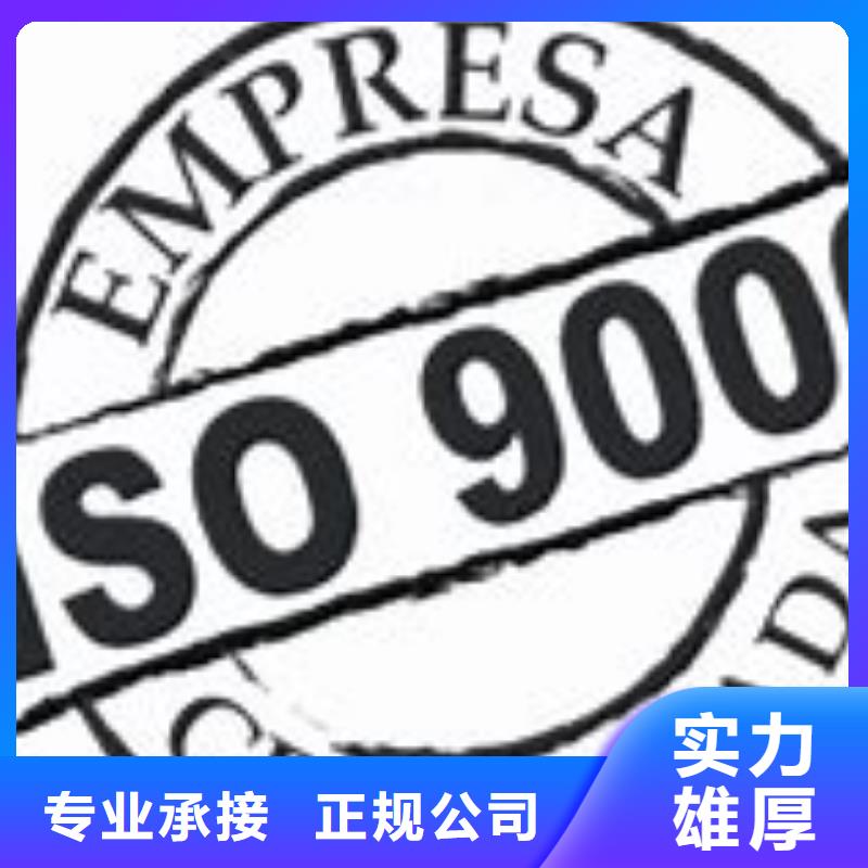 ISO9000认证_HACCP认证免费咨询