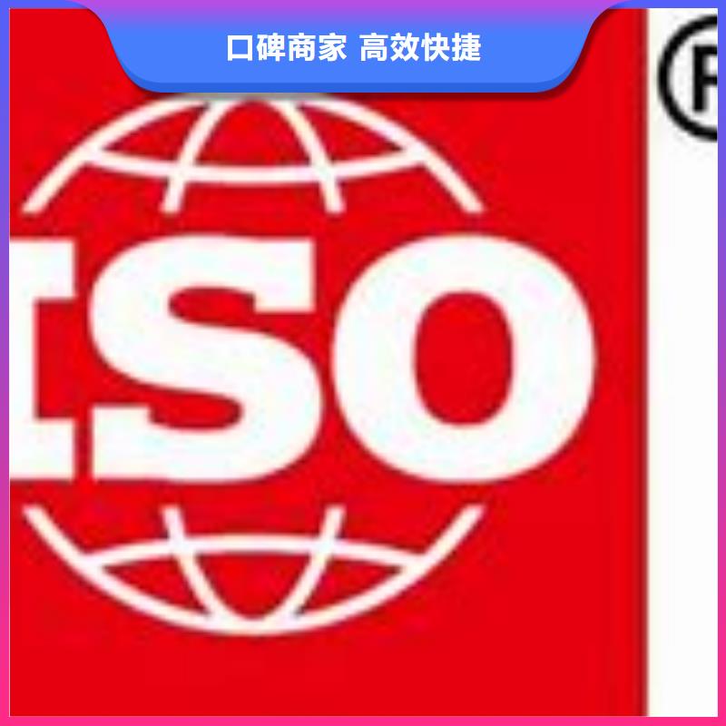 化州ISO9000管理体系认证