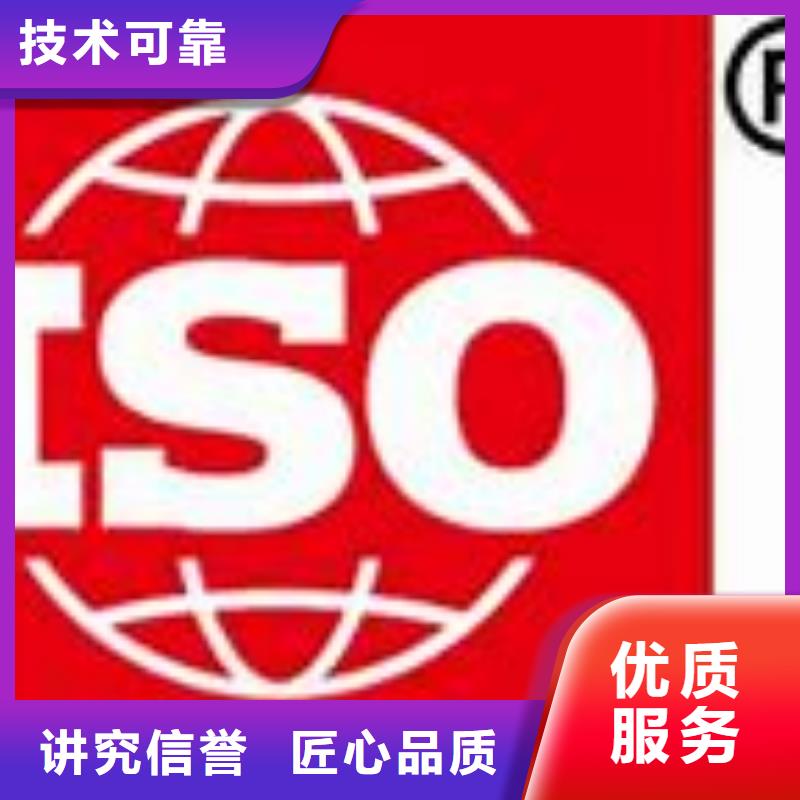 崇阳ISO9000认证费用8折