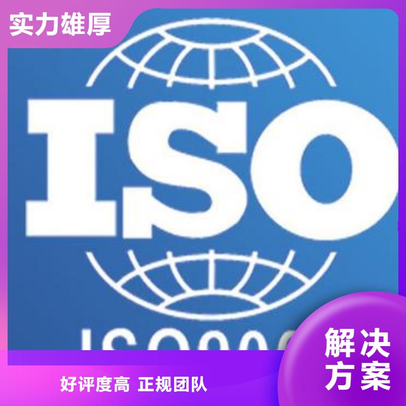 ISO9000认证ISO13485认证2024公司推荐