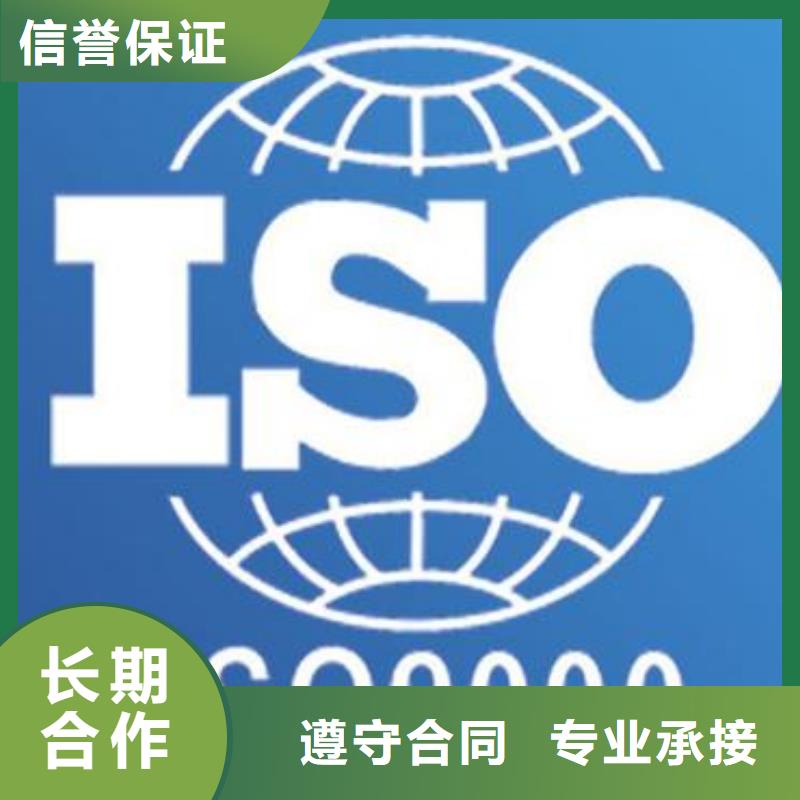 平江哪里办ISO9000认证费用全包