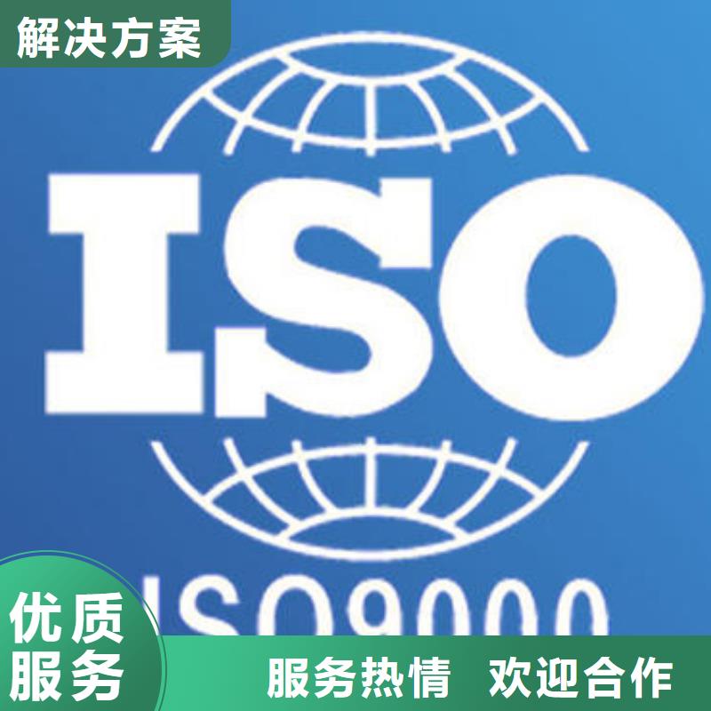ISO9000认证_AS9100认证技术成熟