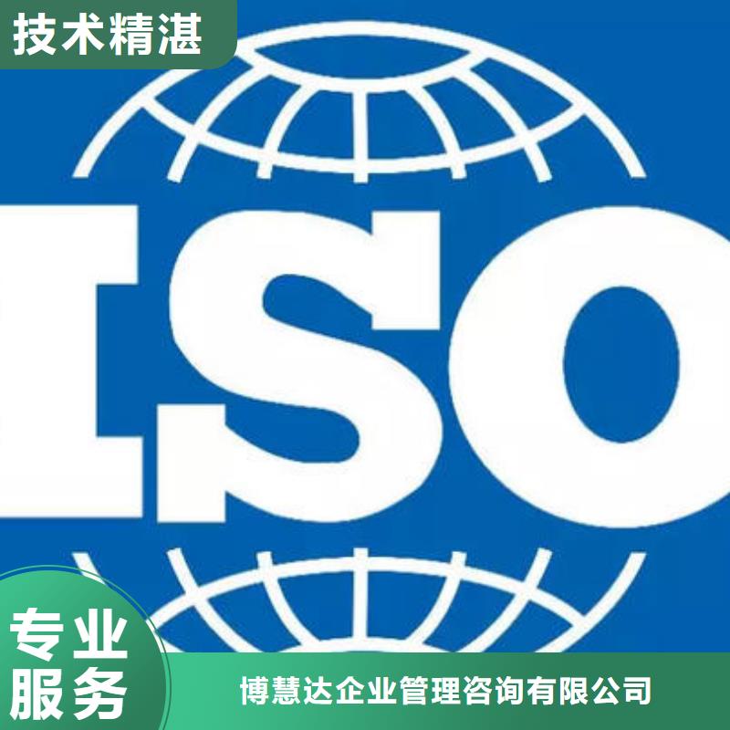 ISO9000认证FSC认证高性价比