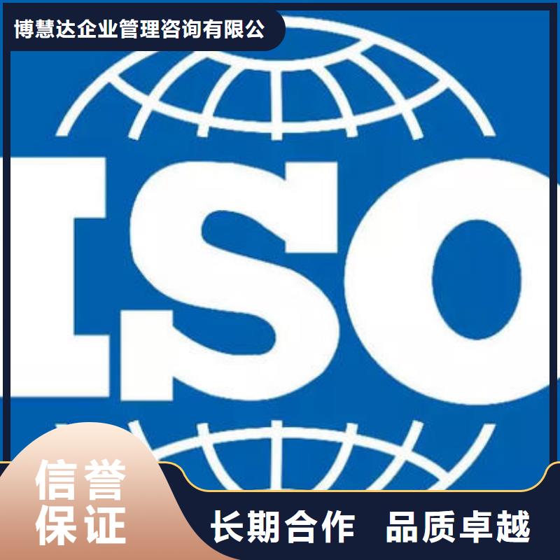 咸安ISO9000体系认证审核轻松