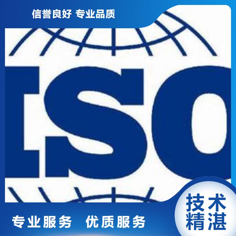 华容ISO9000体系认证出证快