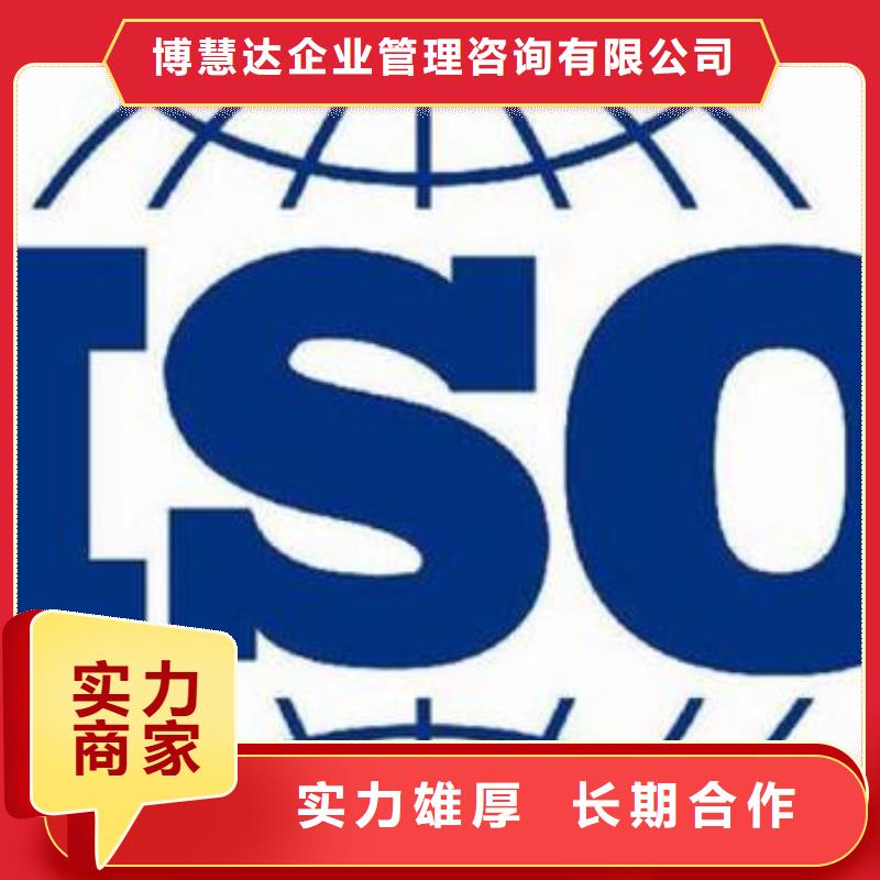 ISO9000认证FSC认证实力公司