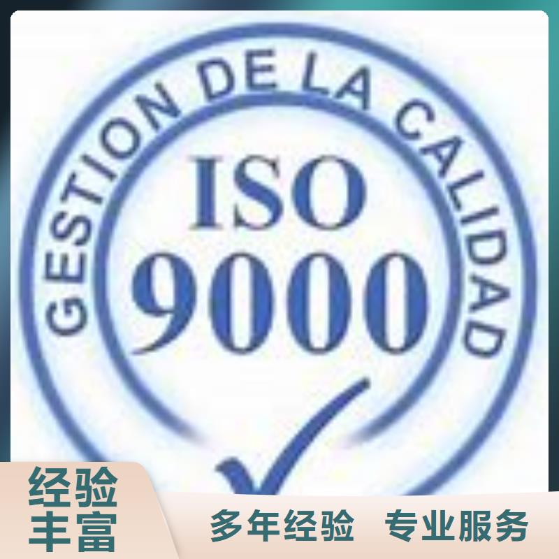 ISO9000认证-ISO13485认证良好口碑