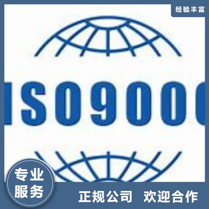 ISO9000认证_HACCP认证免费咨询