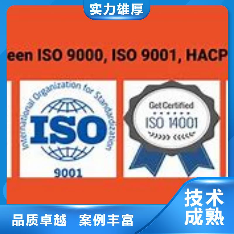 卓尼ISO9000认证价格优惠