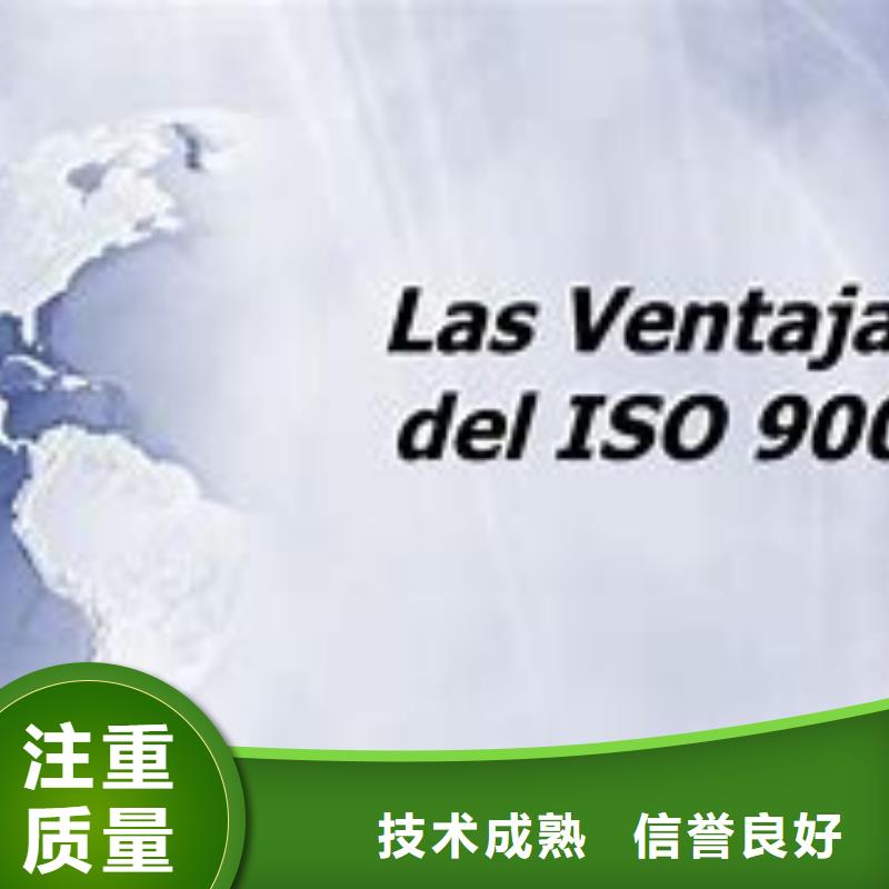 ISO9001认证机构有几家