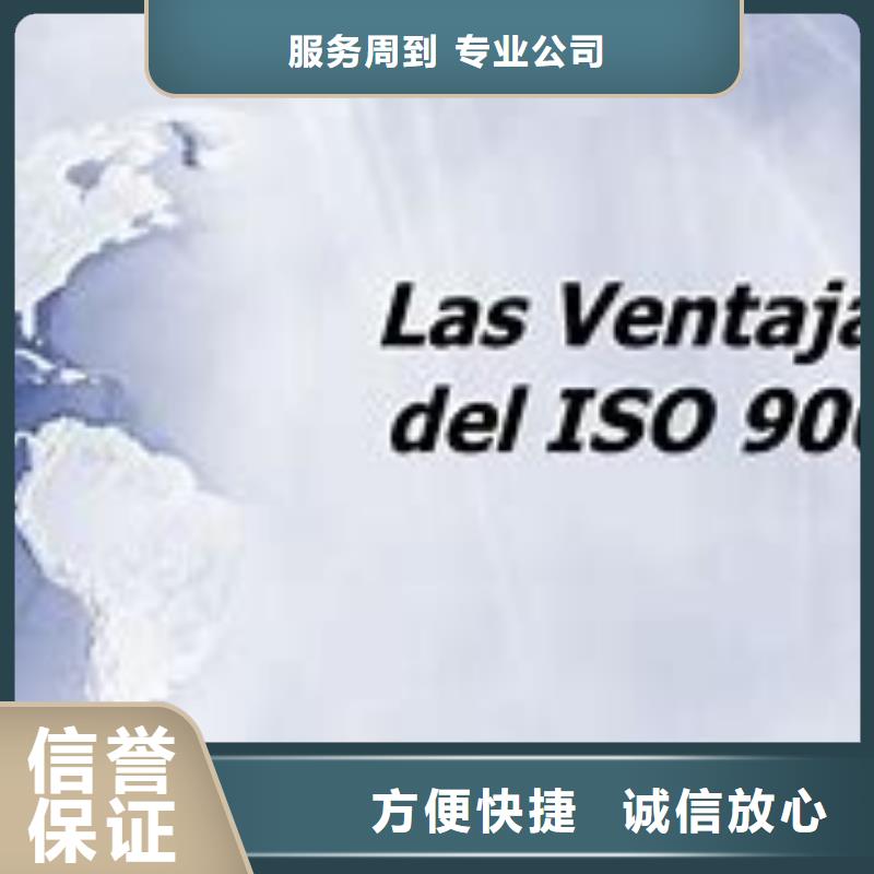 ISO9000质量认证审核过程简单