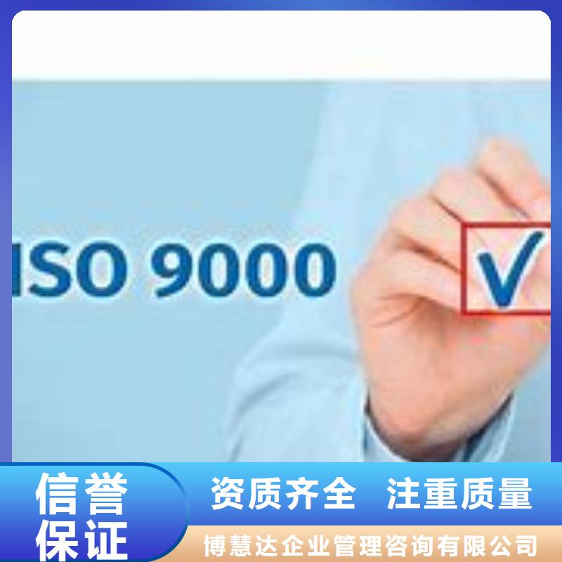 ISO9000认证审核轻松