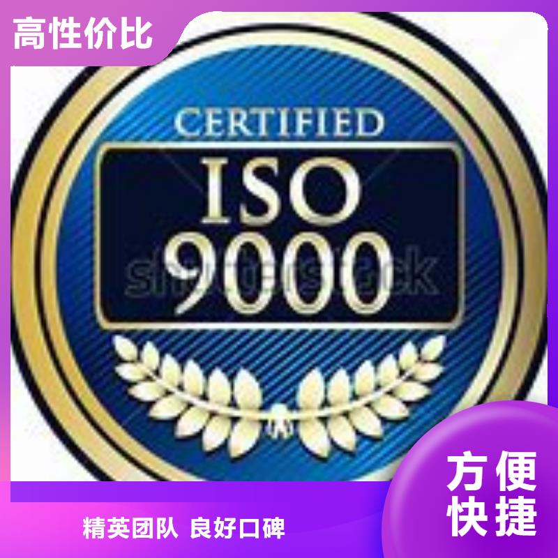 ISO9000认证_AS9100认证技术成熟