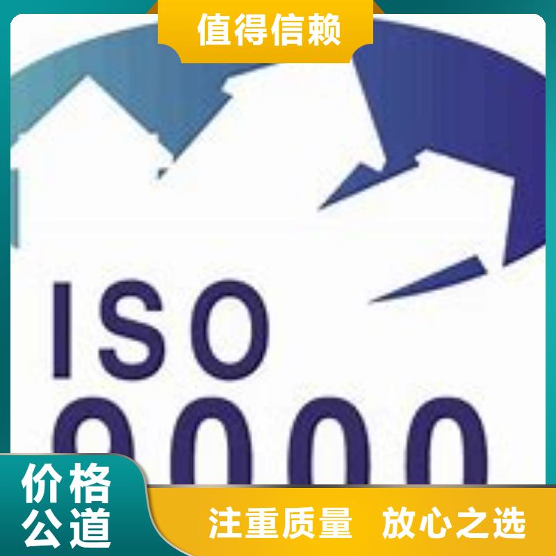 ISO9000认证要哪些条件