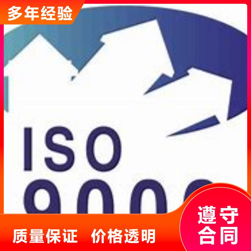 ISO9000认证,AS9100认证省钱省时