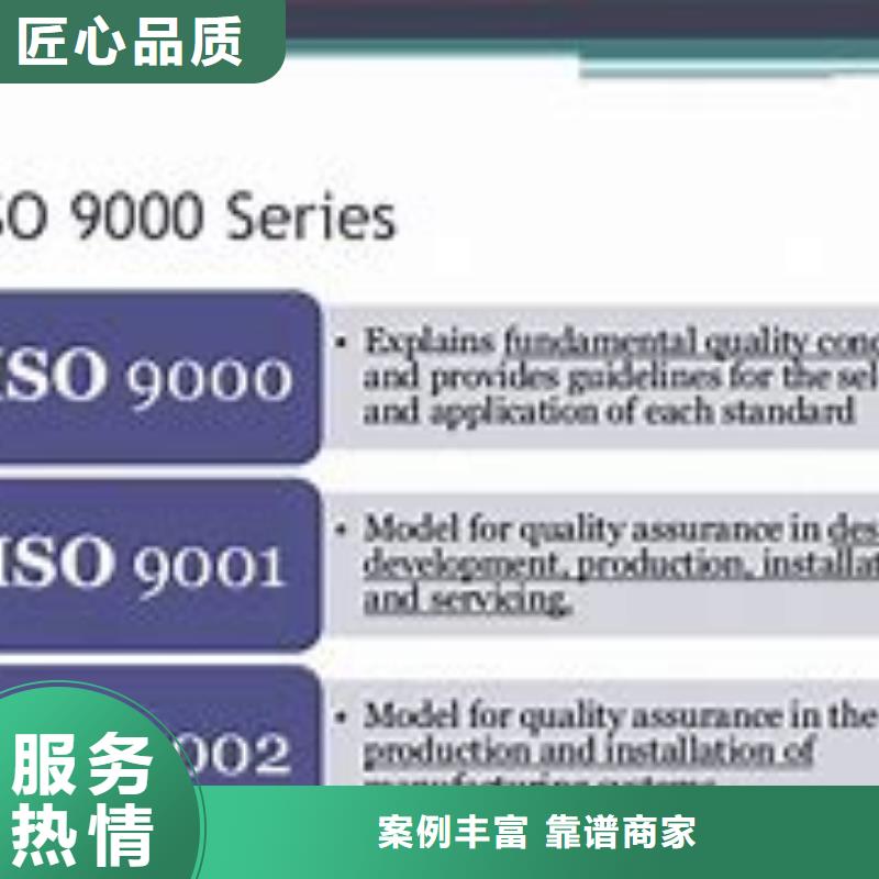 ISO90000质量认证机构