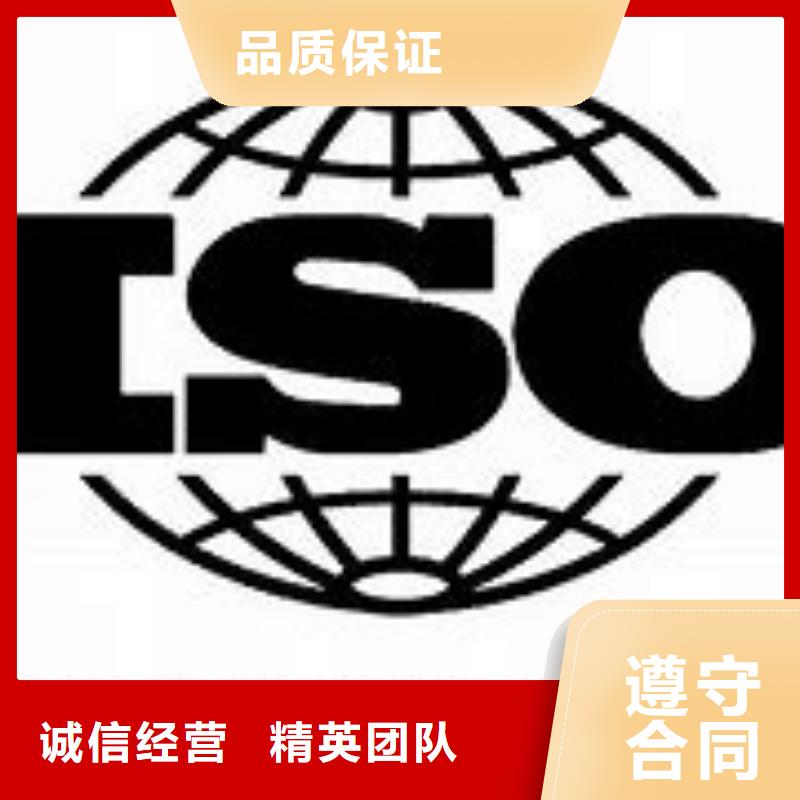 ISO9000认证体系费用8折