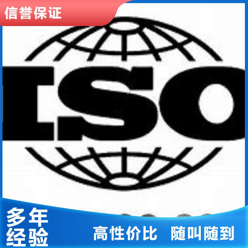 ISO9000体系认证
