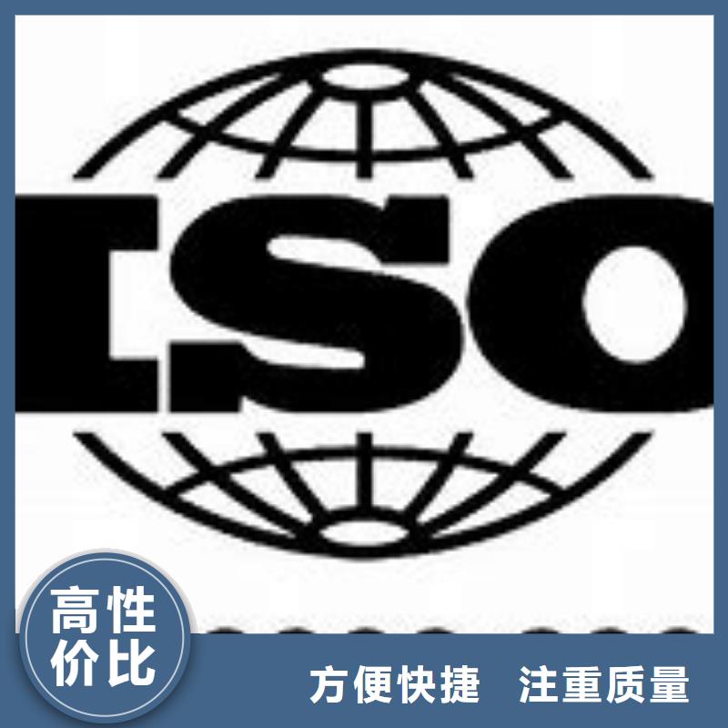 ISO9000认证审核轻松