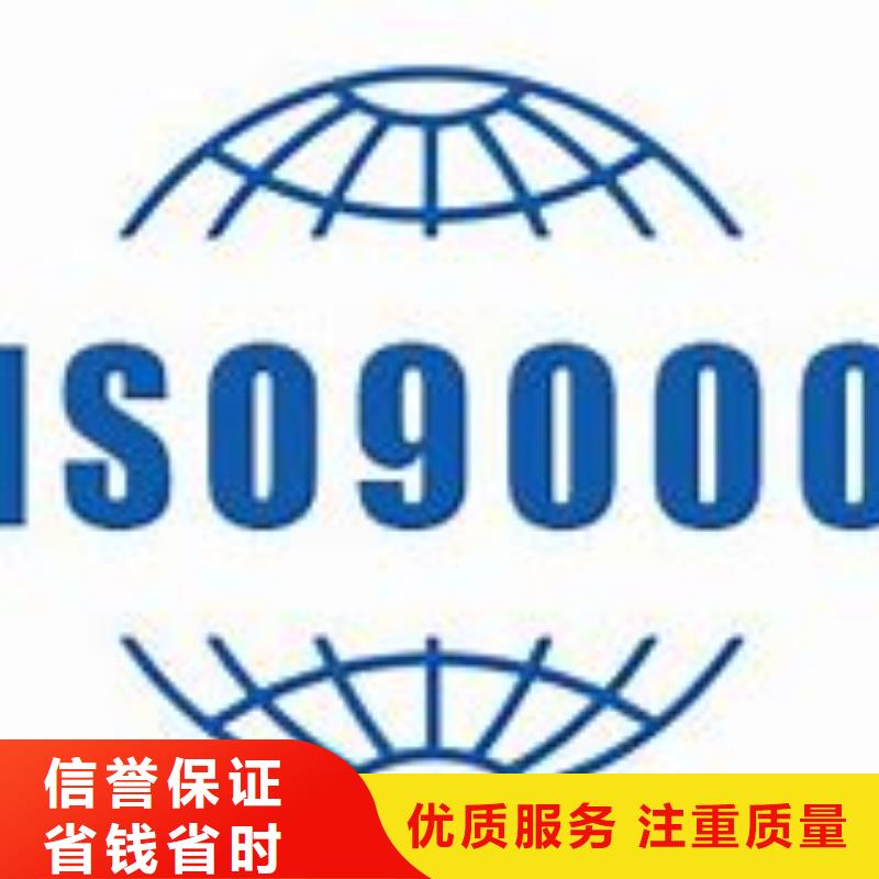 本地{博慧达}ISO9000认证IATF16949认证正规公司