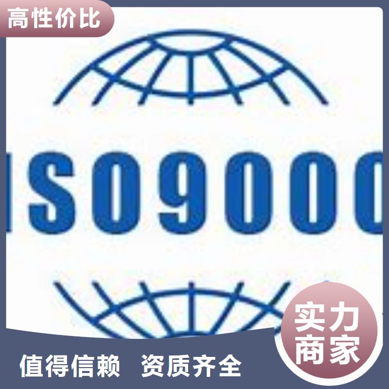 2024专业的团队《博慧达》ISO9000认证,ISO13485认证案例丰富