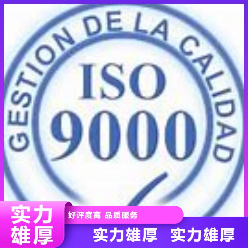ISO9000认证审核轻松