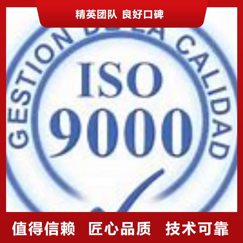ISO9000质量认证本地有审核员