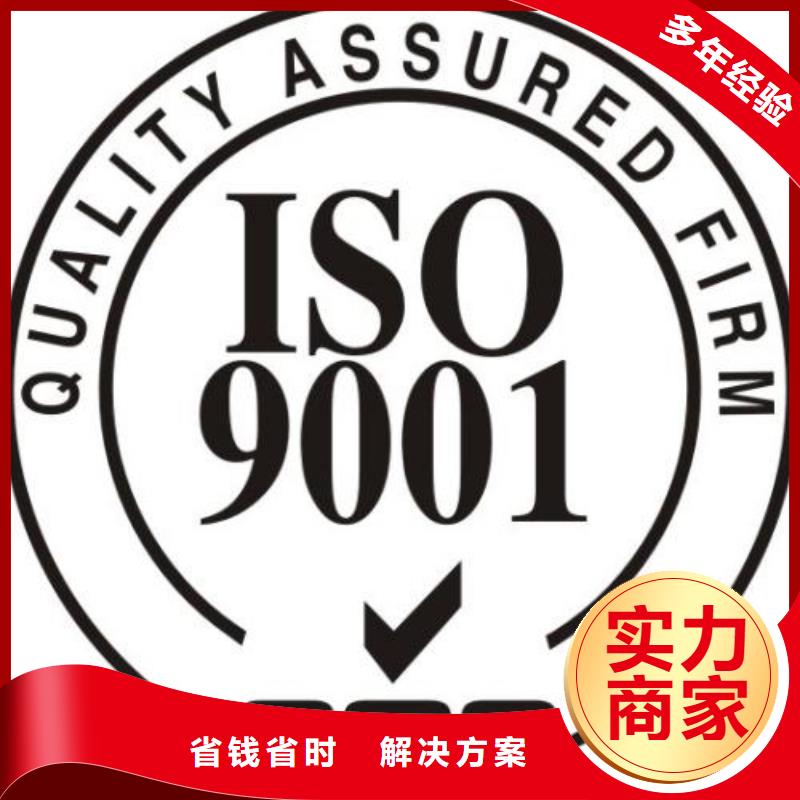 ISO9001质量认证费用全包无额外