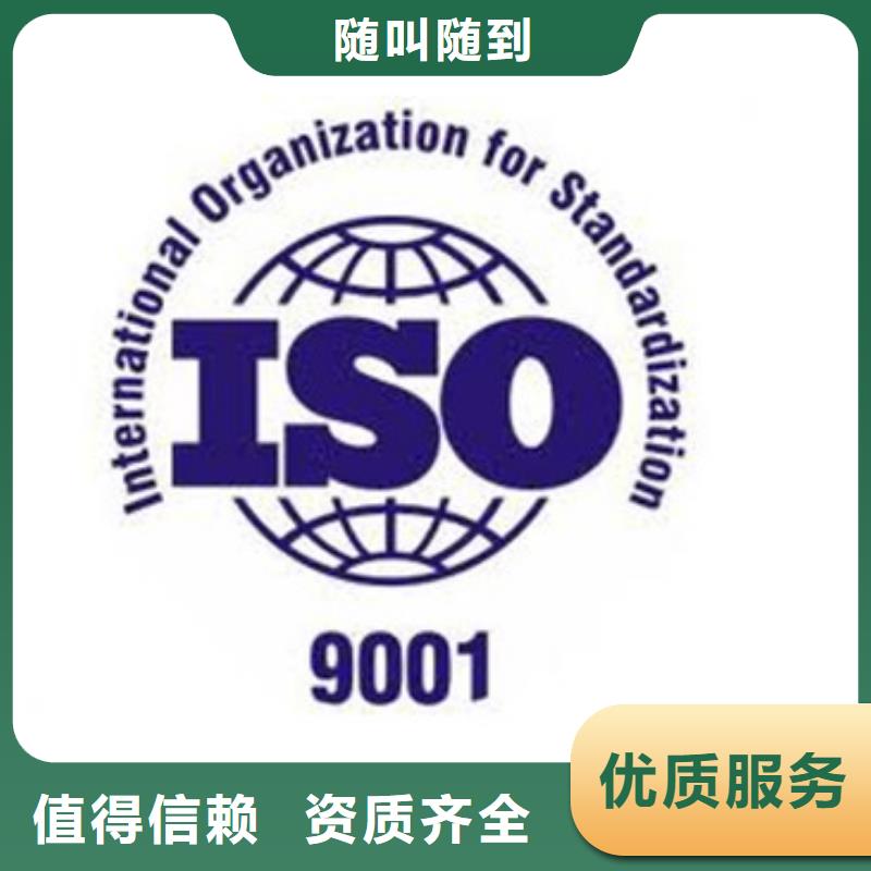 ISO9001认证费用全包