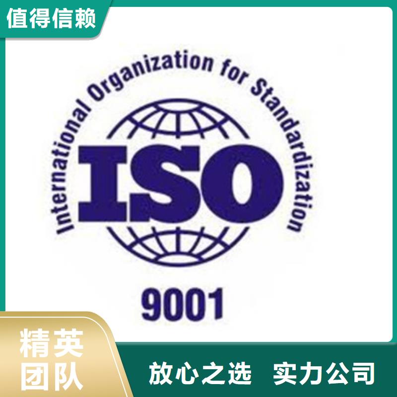 ISO9001认证费用全包无额外