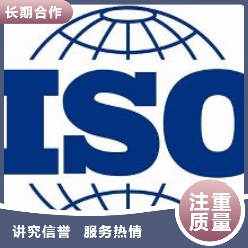 栾川ISO9001认证条件有哪些