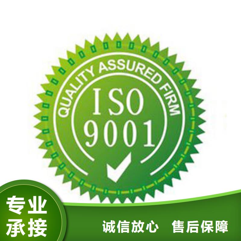 淇县ISO9001认证本地审核员