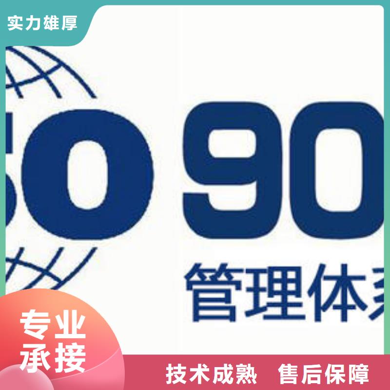 芦山ISO9001认证费用透明