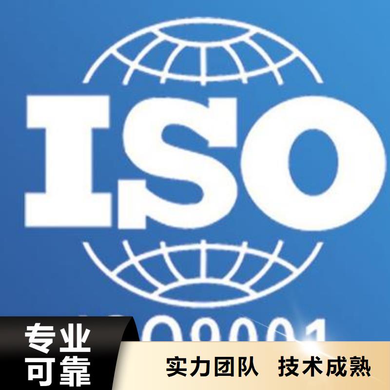 ISO9001质量认证费用全包无额外