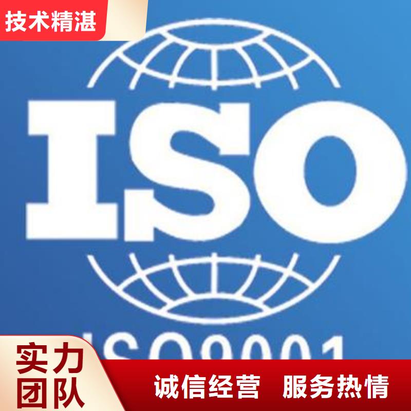 ISO9001认证 FSC认证实力团队