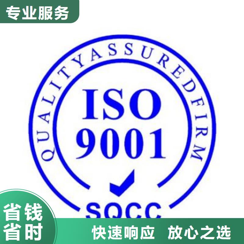 姚安ISO90001质量认证20天出证